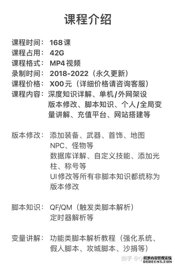 重温经典