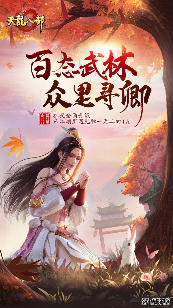 连接爱与希望