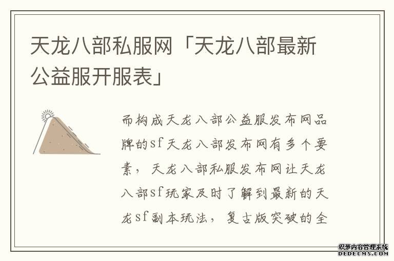 共铸武侠传奇！